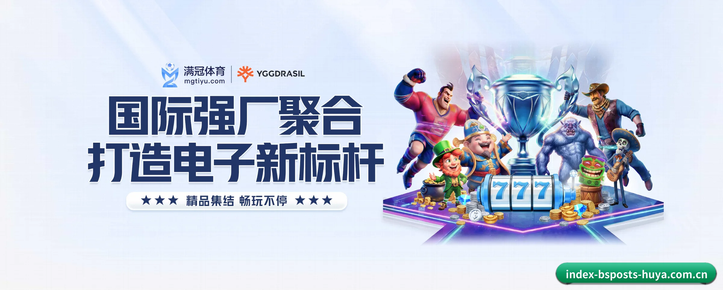 本站五大常用入口，实现极短查分链路 - 多运动项目内容板块